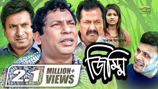 Jimmi | জিম্মি | Full Episode | Mosharraf Karim | Arabi | Mishu Sabbir | Faruk Ahmed | Redoan Rony