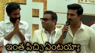 Ram Charan Speech at RC16 Launch | Buchi Babu Sana | Janhvi Kapoor | TFPC