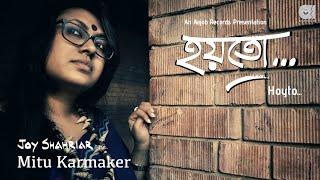 Hoyto - Joy Shahriar Feat. Mitu Karmaker [Official Video]