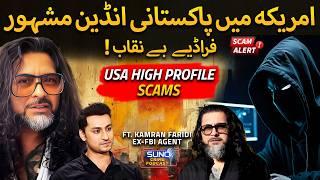 Exposing High-Profile Pakistani and Indian Scammers in the USA | Ft. Ex-FBI Agent Kamran Faridi