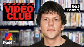 Jesse Eisenberg est insaisissable dans le Video Club pour la sortie de son film, A Real Pain 