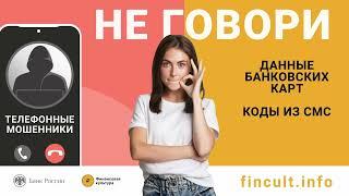 КИБЕРБЕЗОПАСНОСТЬ 2