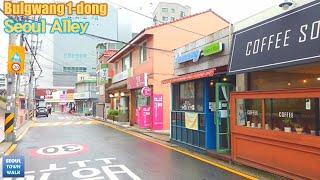 【4K】 Walk Seoul Alley - 서울 불광1동 골목 걷기 (불광동) | Bulgwang 1-dong Alleys [은평구2 | Eunpyeong-gu2] 21(2)-19