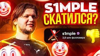 КАК  СИМПЛ ИГРАЕТ НА САМОМ ДЕЛЕ? (КС2)