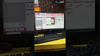 Urdu POS Software | Urdu Billing System