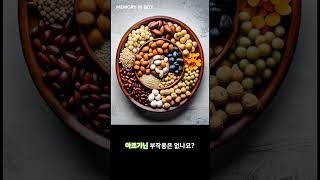 6화 요즘 핫한 아르기닌이 뭐예요?