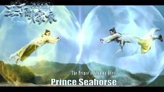 [Full Movie] Prince Seahorse, The Prince's Wedding Dress | Chinese Fantasy film HD