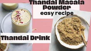 10 Minute Instant Thandai Masala and Thandai Drink At Home | Holi Special Recipe