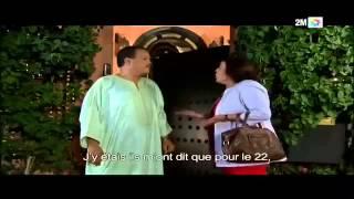 Film Marocain 2015 Baba Tconecta فيلم مغربي لعبد الله فركوس  بابا تكونيكتا