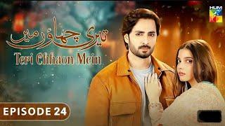 Teri Chhaon Mein Ep 24 [CC] - 6th Nov 2024 Sponsored By Jhalak Beauty Cream - Danish Taimoor Drama