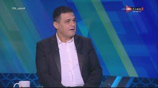 ملعب _ON - محمد فاروق: إبراهيم نور الدين ومحمد عادل مابيحبوش بعض!