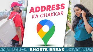 Address ka Chakkar  | An Online Delivery Story #Shorts #Shortsbreak #takeabreak