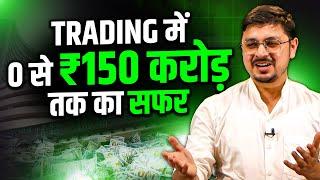 Tools and Resources for Stocks Research | Nikhil Gangil Trading Strategy | Josh Talks Stock Market