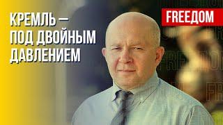 Когда закончится война. Дефицит вооружения РФ. Интервью ГРАБСКОГО