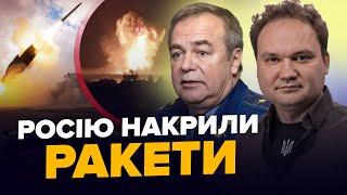 Почалося! Таке на фронті вперше. Регіони Росії піднято по тривозі. ІСТОРИЧНИЙ удар ATACMS