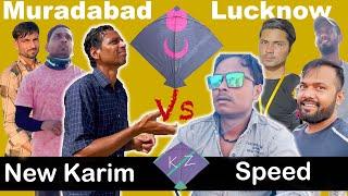 Speed Lucknow Vs New Karim Muradabad Kite Fight | Muradabad Vs Lucknow Pech Aise Ki Hosh Ud Jaynge