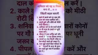 Humesha yaad rakhna  #shortvideo #motivation #youtubeshorts #littlelife #bestmotivational #trueline