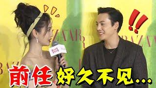 明星遇到前任修罗场：baby原地尴尬转圈，邓伦偷瞄金晨（Angelababy）（陈伟霆）（邓伦）（金晨）（景甜张彬彬）【鑫酱扒娱】