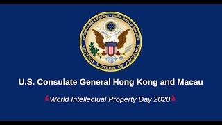 World Intellectual Property Day 2020