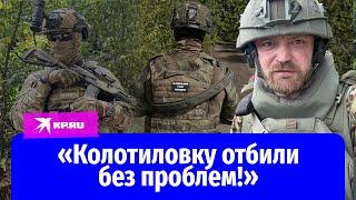 Бойцы отряда «Анвар» о боях на границе Белгородской области: Противник просто сбегал!