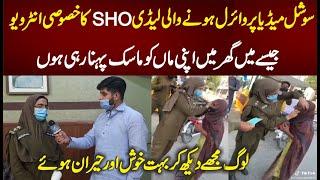 Social Media Par Viral Honay Wali SHO | Exclusive Interview Of SHO Farzana