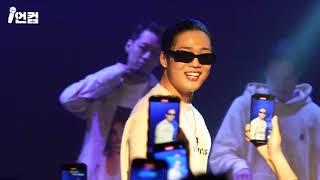 [4K60P] 김하온 (HAON) - Achoo @ 240419 RAP HOUSE VOL. 29