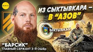 Они не все знают, что я русский — Коловрат “Барсик” Кожемякин, главный сержант 3 ОШБр