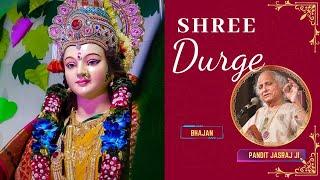 Shree  Durge | Padma Vibhushan Sangeet Martand Pandit Jasraj ji 