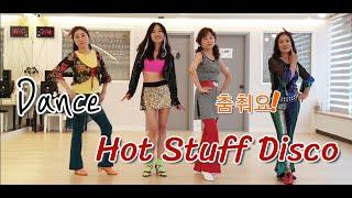 Hot Stuff Disco(Dance)초급에서 신나요!Count: 32 Wall: 4 Level: Beginner