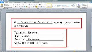 How to add underlined text to a Word document 