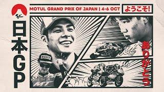 Live Main Race Reaction MotoGP Japan #gpjapan  | MOTOGP (06/10/24)