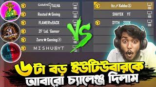 Roasted Gaming আর Gaming Talha  জারা 2F Lol Gamer এবং Flame R কে 3 VS 6 চ্যালেঞ্জ দিলাম  Free Fire