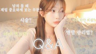 제 플러팅 방법이 궁금하시다구요? 구독자 3만명 기념 Q&A • 구독자 이벤트`´