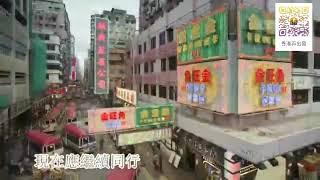 港區國安法|歌曲《重現光明》 #香港再出發