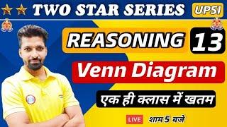 UP SI | UP SI Reasoning | Venn diagram reasoning tricks #13, Reasoning By Sandeep Sir