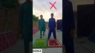 Namza Ka Tareeqa | Namaz Parhey  #shorts #youtubeshorts #viral |Mujeeb Islamic