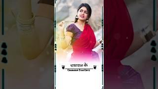 राज चमराने के चली | Raaj Chamarane Ke Chali | #vikash_rao New Bhojpuri ChamarSong2023 Chamaran Song