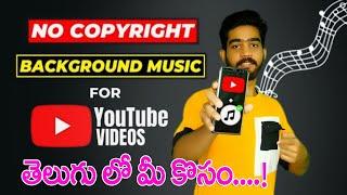 No copyright music for YouTube videos in 2021|  background musics in YouTube