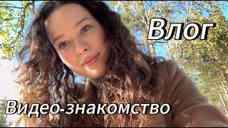 МОЙ ПЕРВЫЙ ВЛОГ | О СЕБЕ | MENY | EKEBERGPARKEN | SUMO