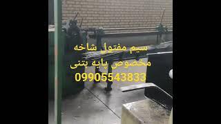 سیم کشی مخصوص پایه بتنی 09905543833