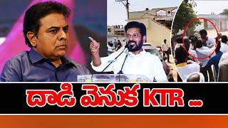 LIVE: Good Morning Paper Reading | #cmrevanthreddy #congressparty #ktr #kcr #brs  #telanganaislam