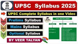 UPSC Syllabus 2025 in Hindi | UPSC Civil Services Exam Syllabus Overview | UPSC IAS Exam Pattern