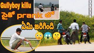 Pyscho prank making #Telugu vlogs | By Jstarjc vlogs