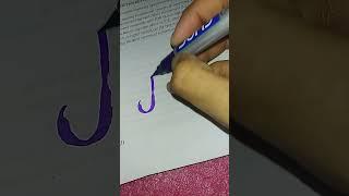 Caligraphy of S |comments your first letter|Riisnee's corner|#viraldiy#trending #shortsart #yshorts