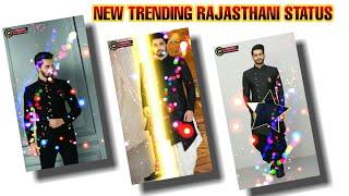 बन्नो फ़ैसन दार।new rajasthani trending whatsaap status2020।marwadi status2020।VJ CREATIONS 2
