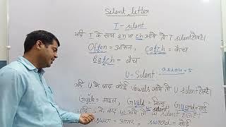 T,U,W silent letter #english #shortvideo #viralvideo #englishbasics