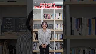임대차만기후 보증금 반환받지 못한경우