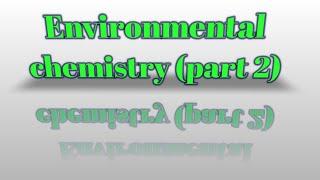 Environmental chemistry (part 2)