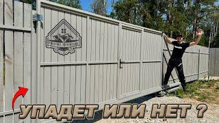 СТРОИЛ ЗАБОР 6 МЕСЯЦЕВ! СКОЛЬКО ПОТРАТИЛ? ДЕЛЮСЬ ОПЫТОМ!