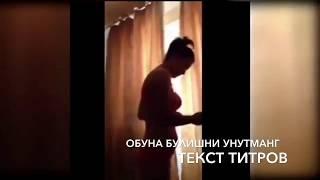 ПУЛ УЧУН АЁЛ ЕЧИНИБ ЭЗДИРДИ